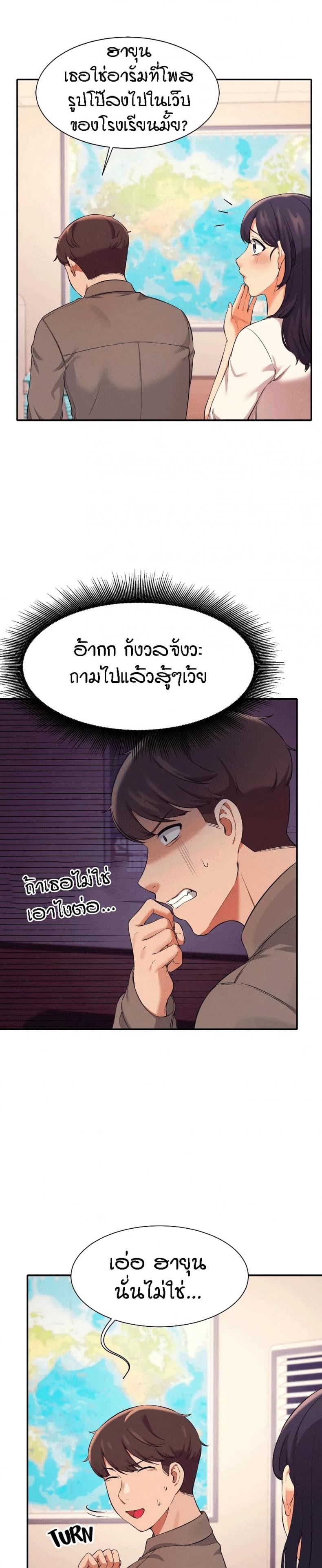 page-8