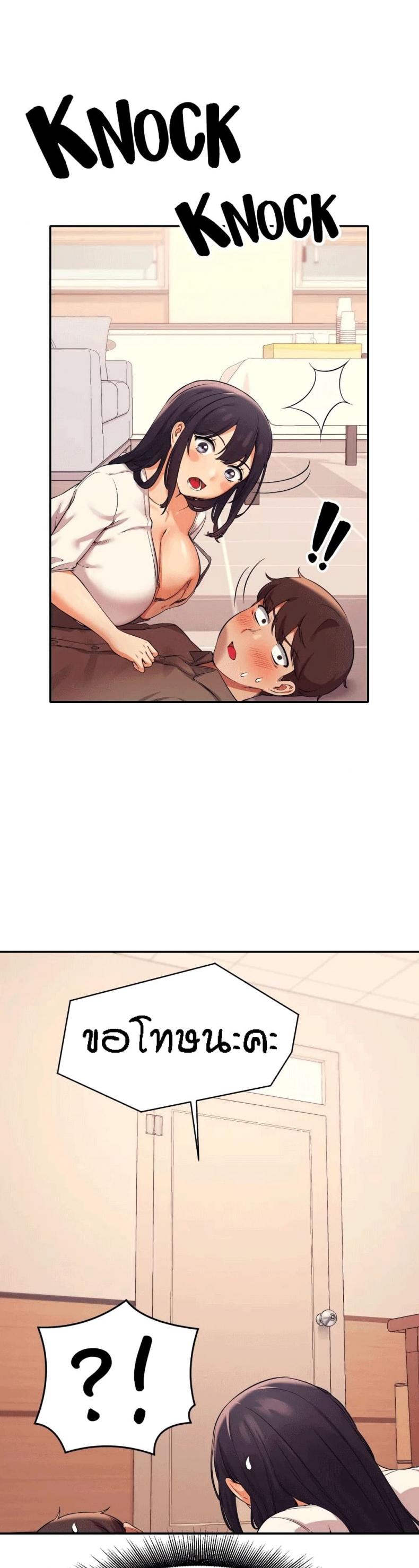 page-21