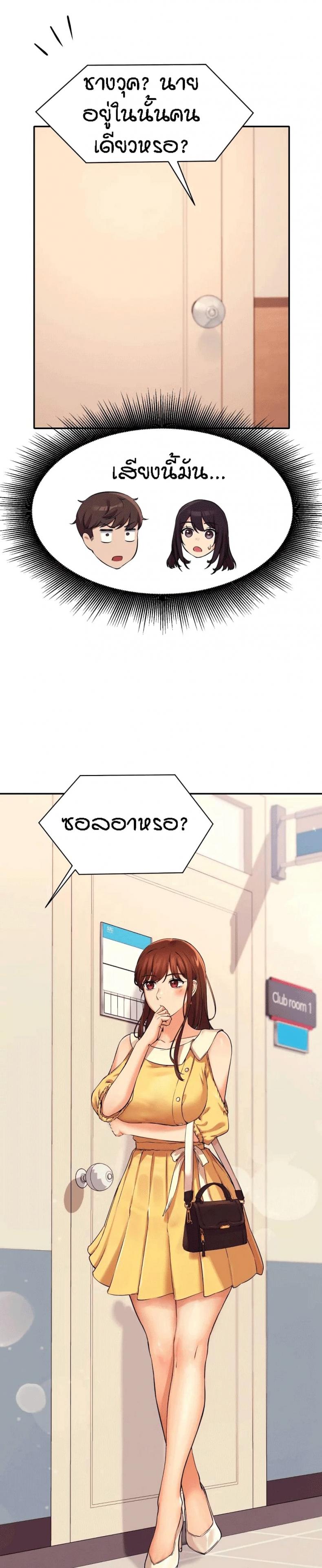 page-23