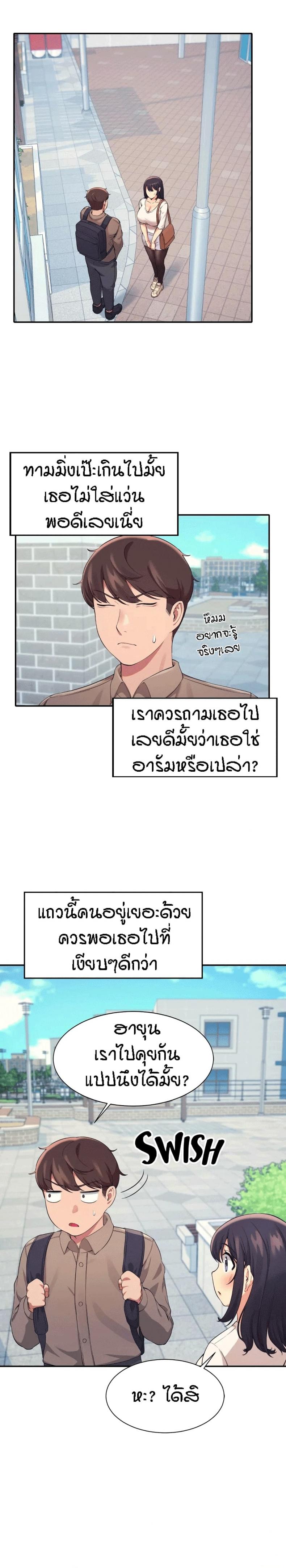 page-2