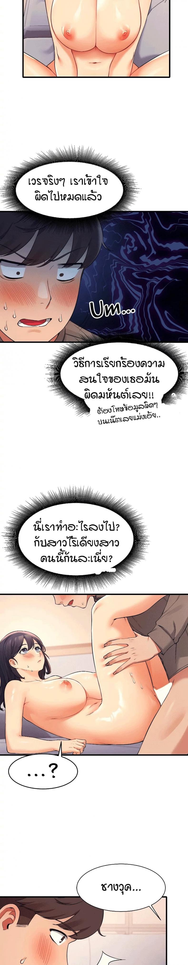 page-24