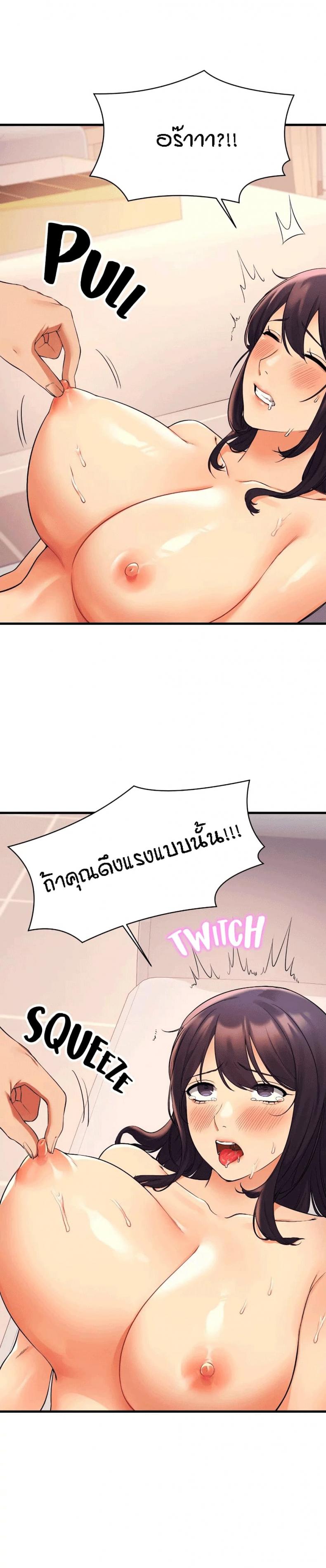 page-12