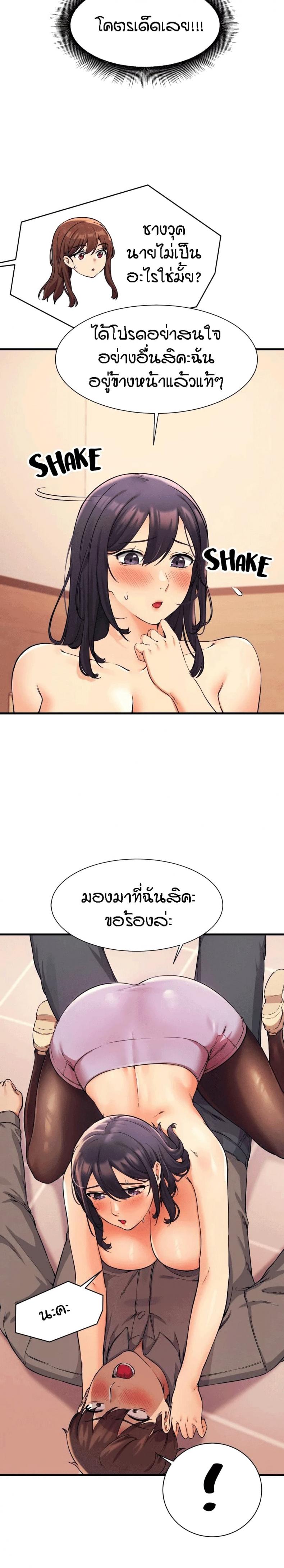 page-3