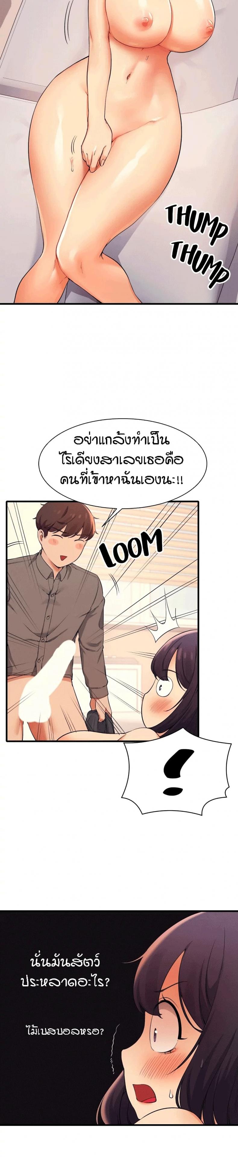 page-16