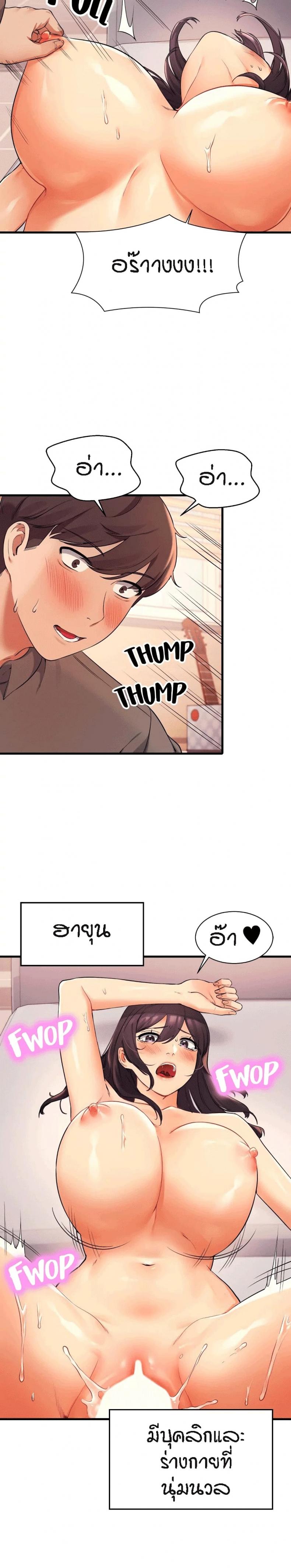 page-20