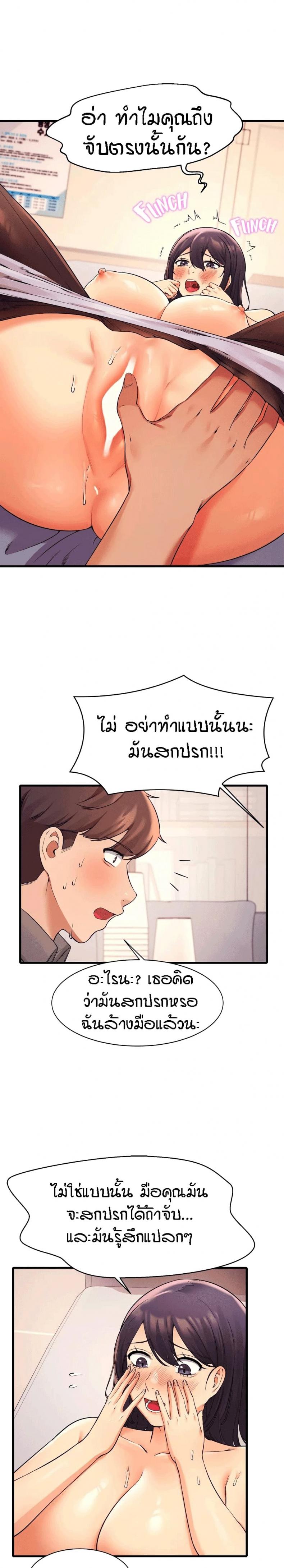 page-10