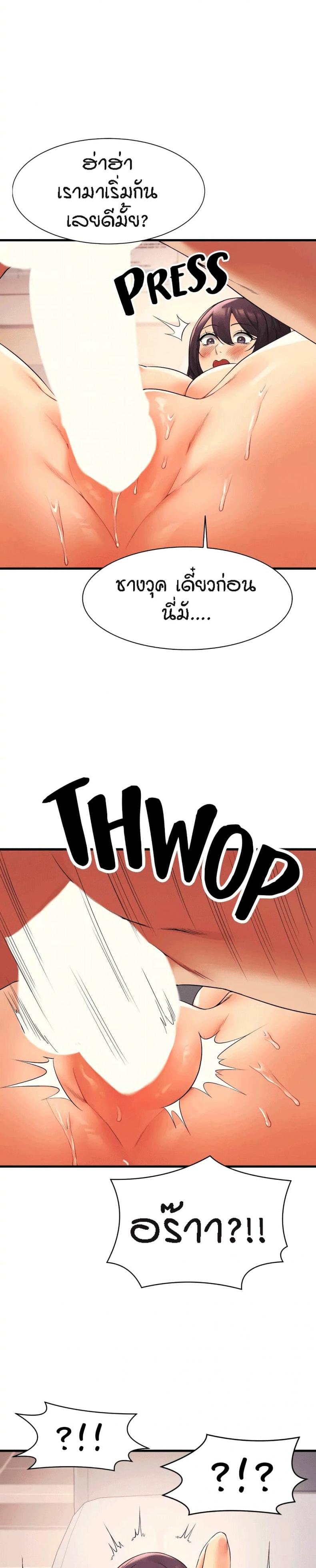 page-17