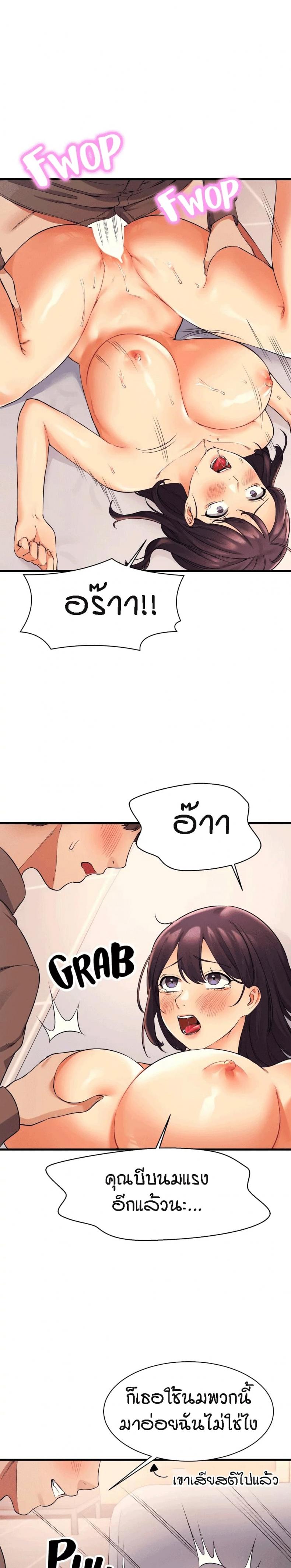 page-19