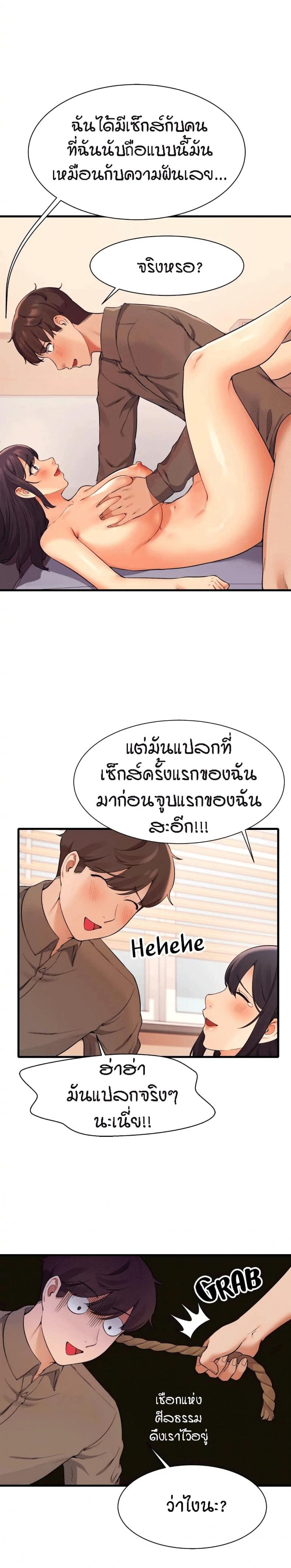 page-22