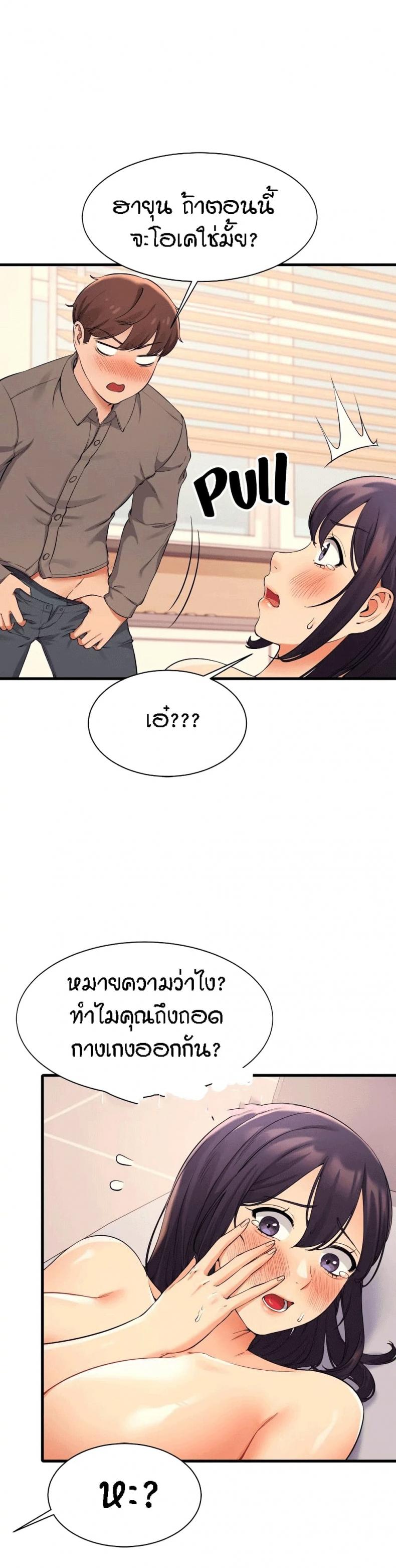 page-14