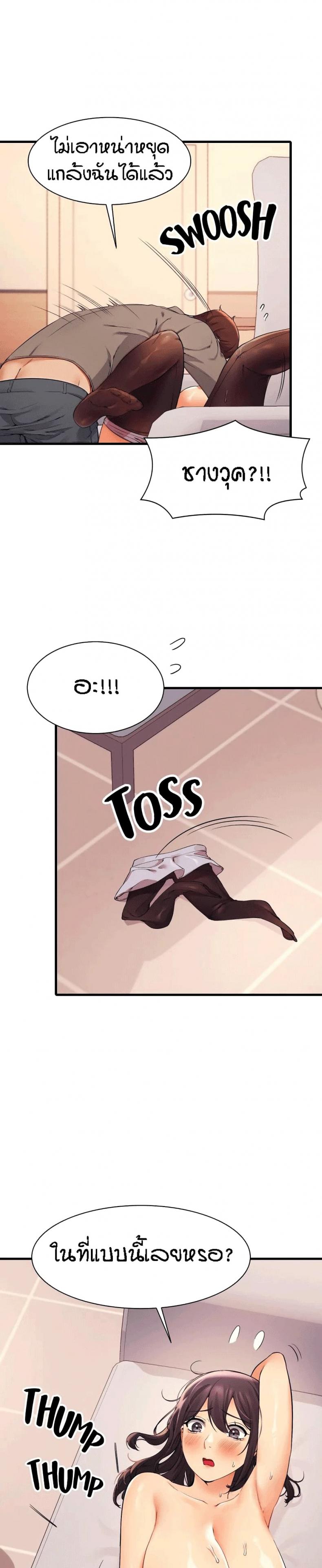 page-15