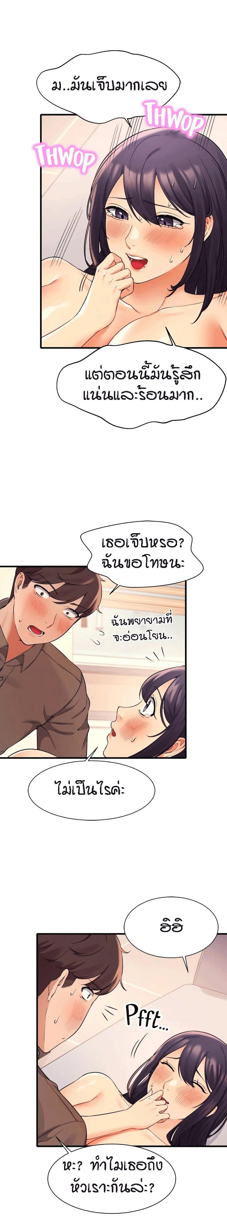 page-21