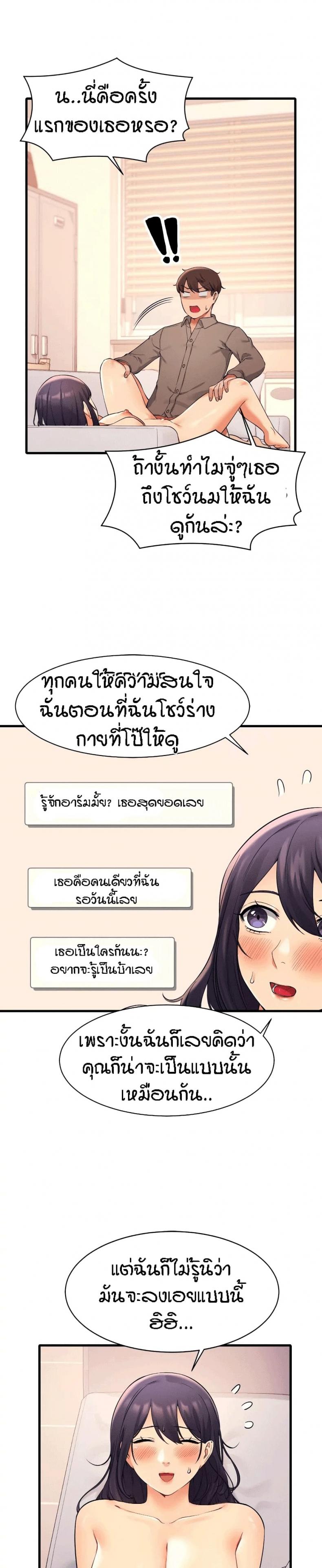 page-23