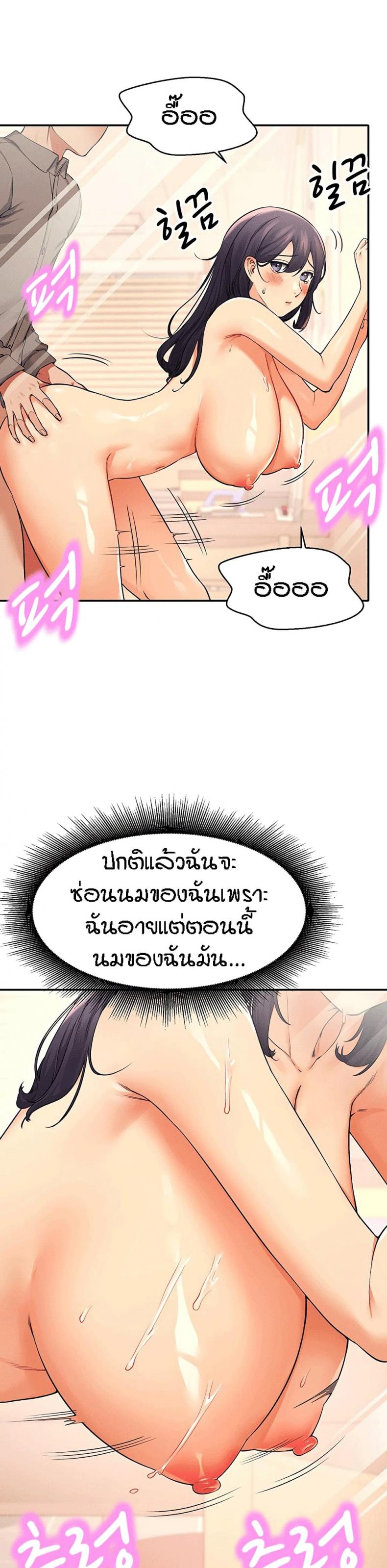 page-11