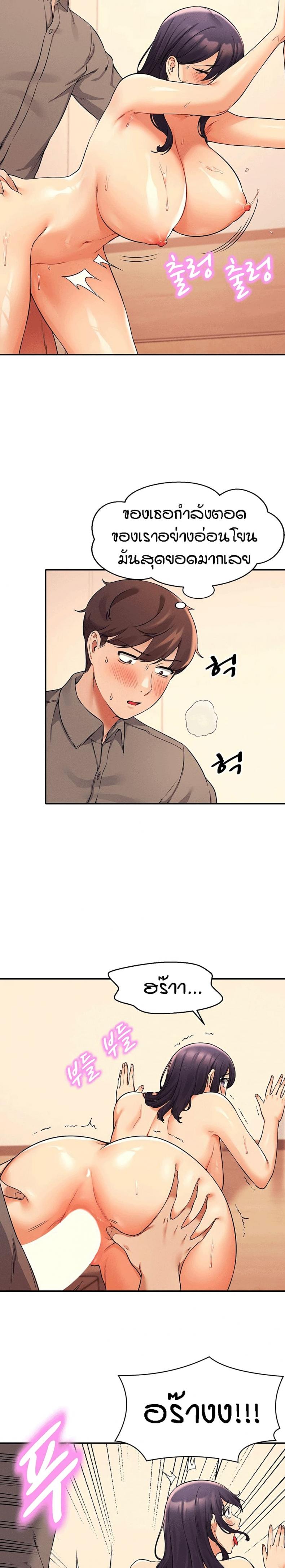 page-7