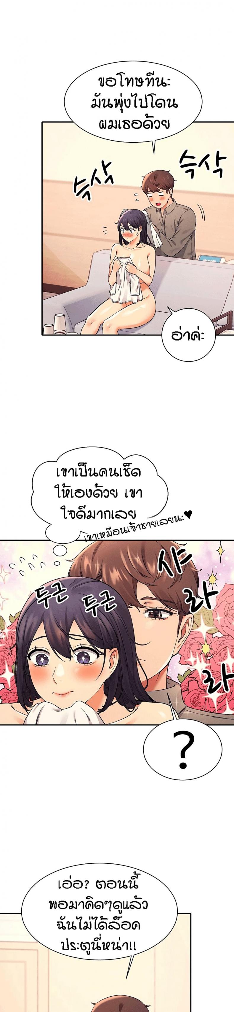 page-29