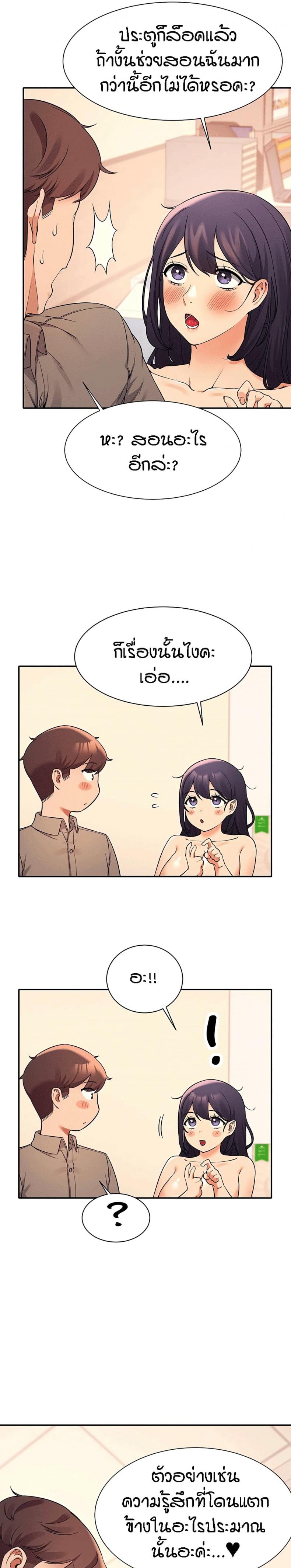 page-31