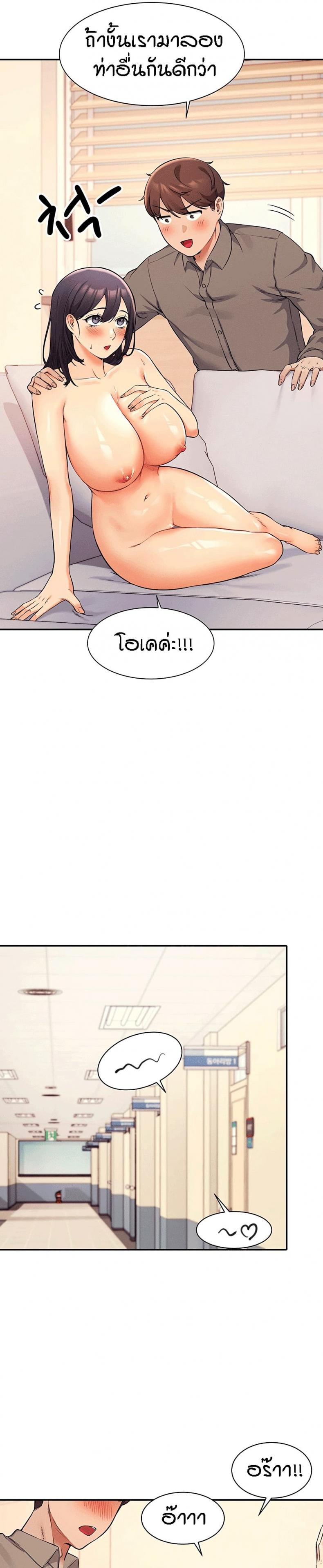 page-6
