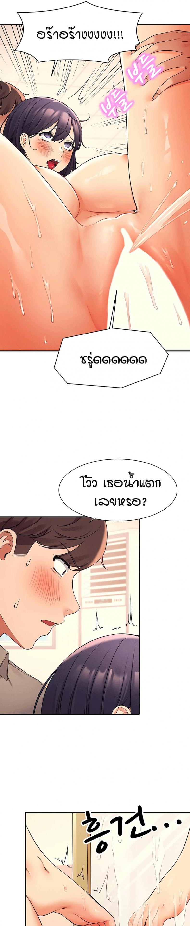 page-20