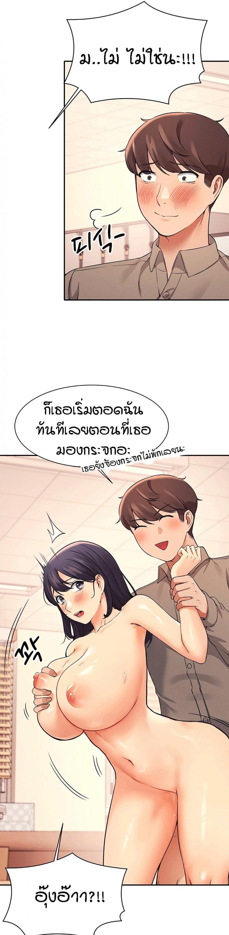 page-13