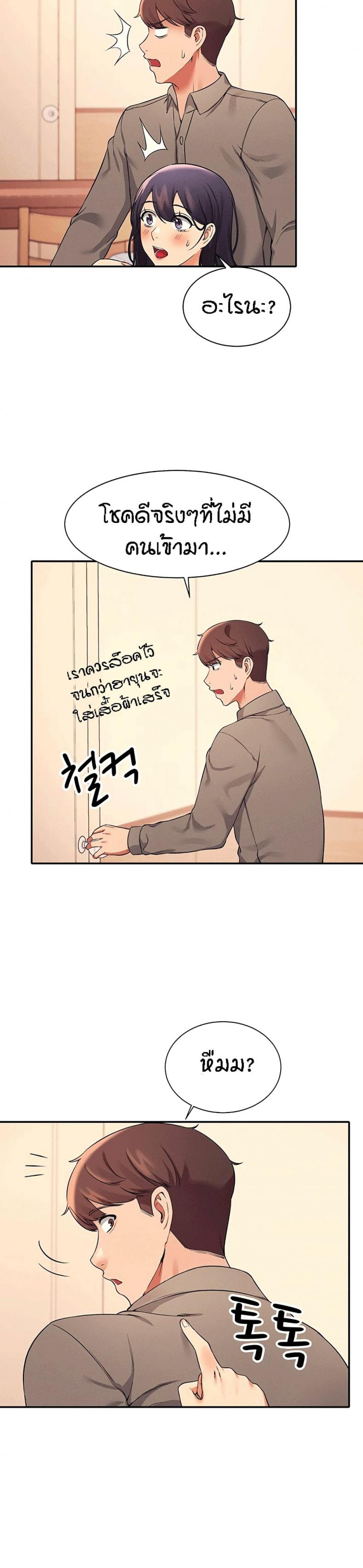 page-30