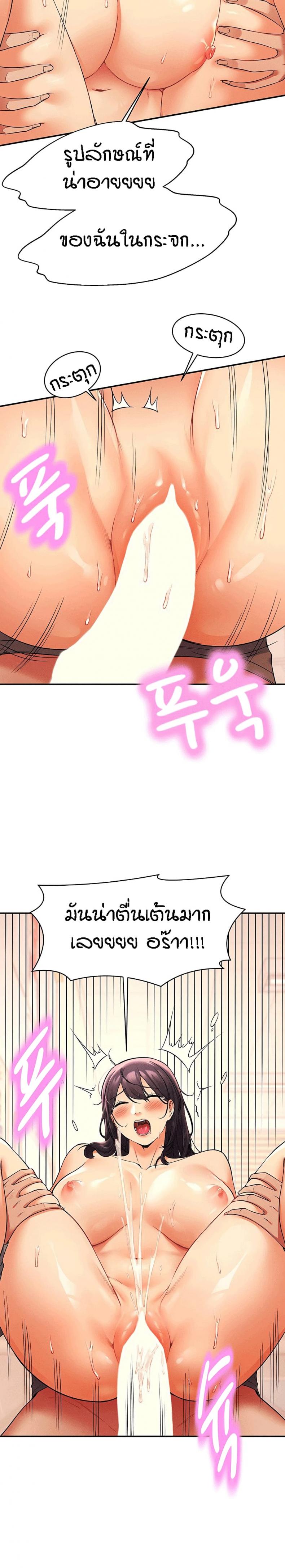 page-19