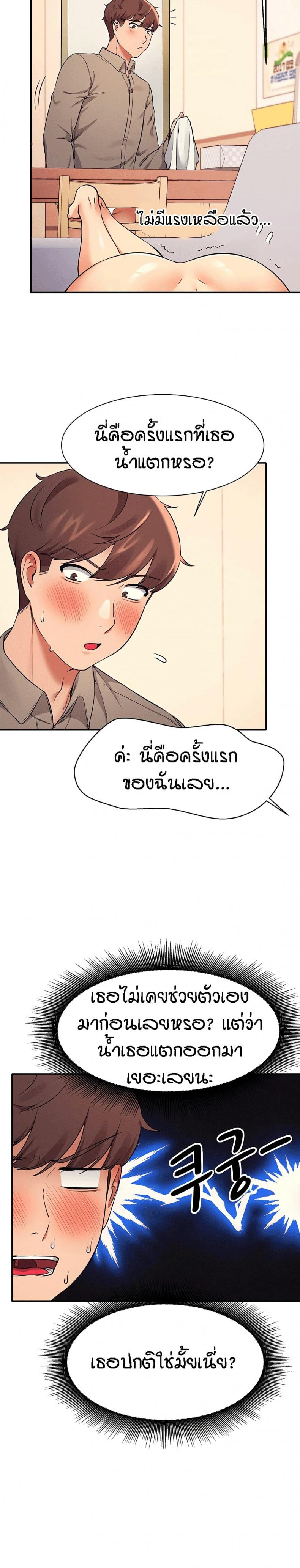 page-22