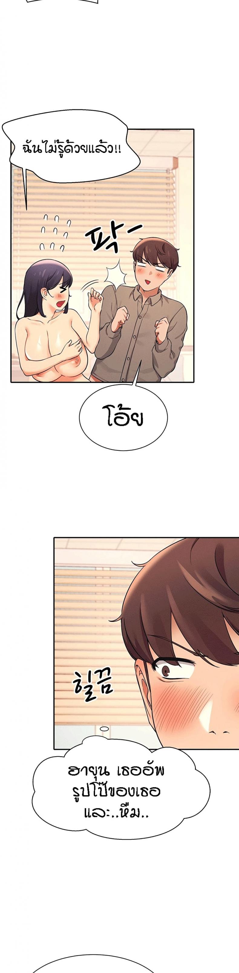 page-14
