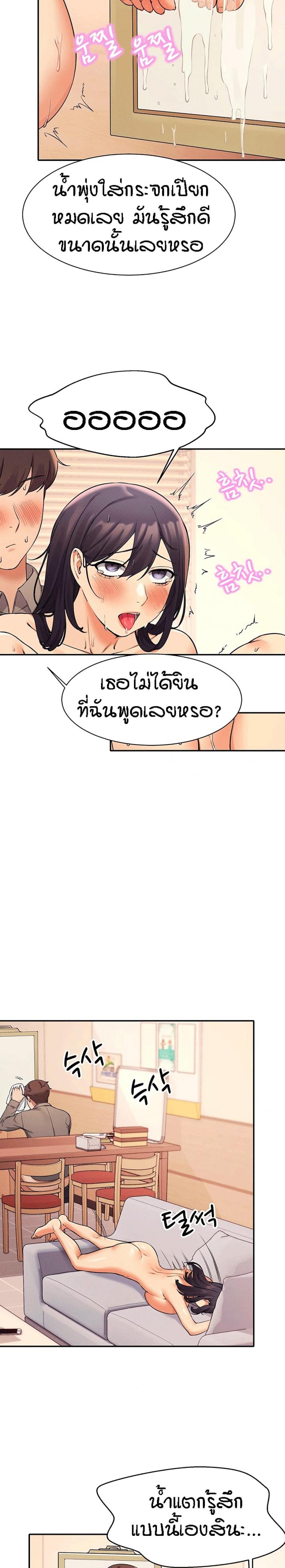 page-21