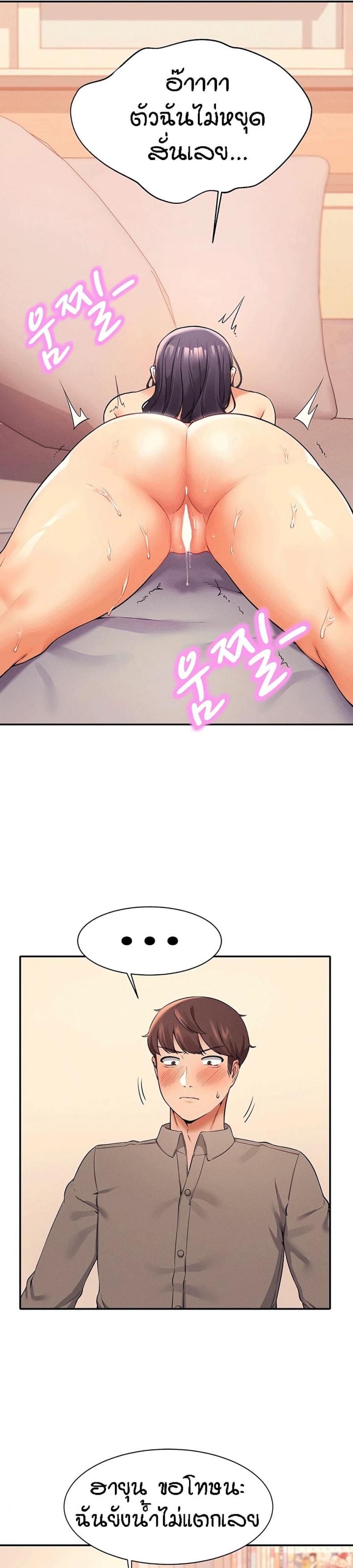 page-23