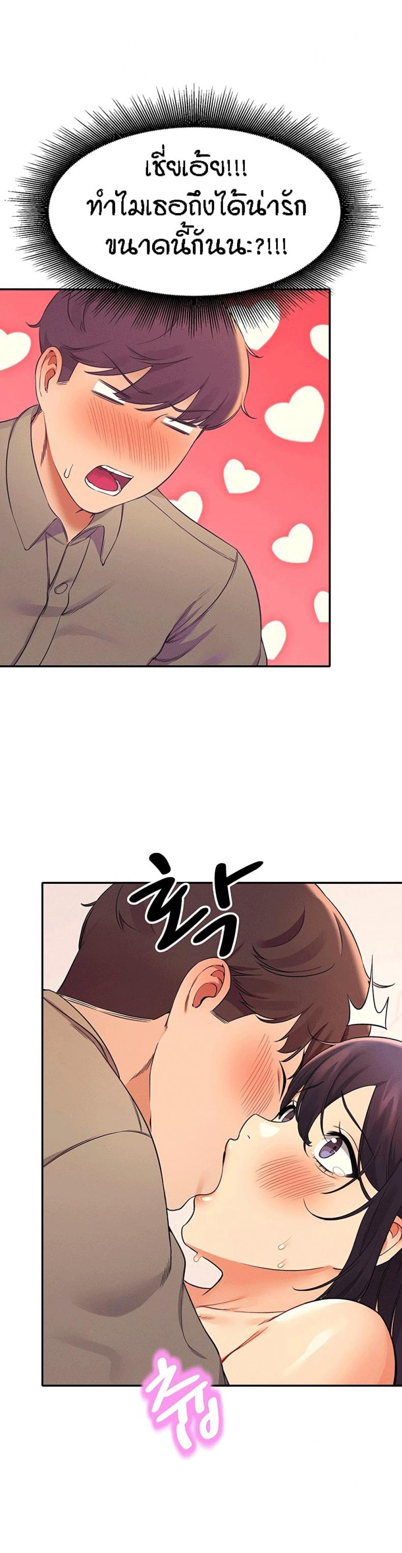 page-24