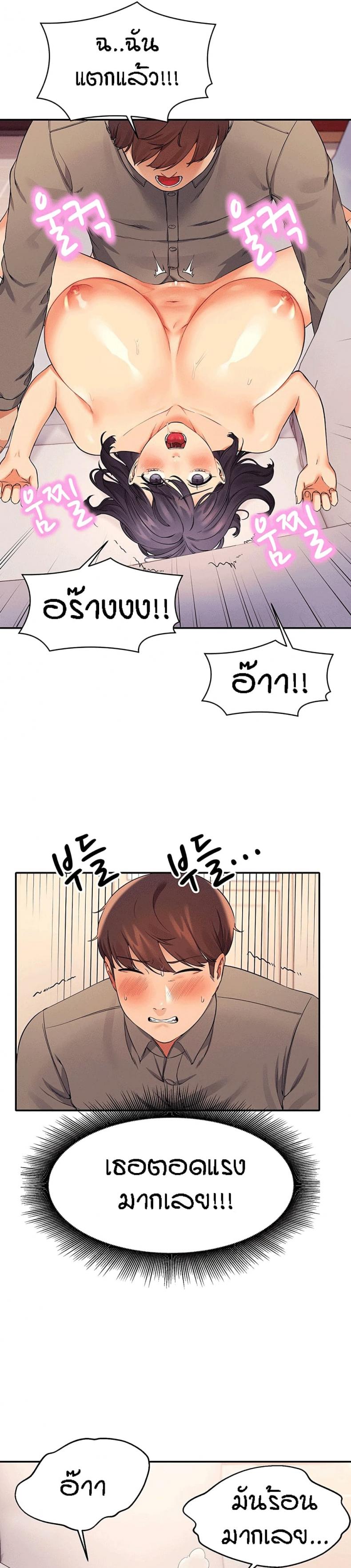 page-26