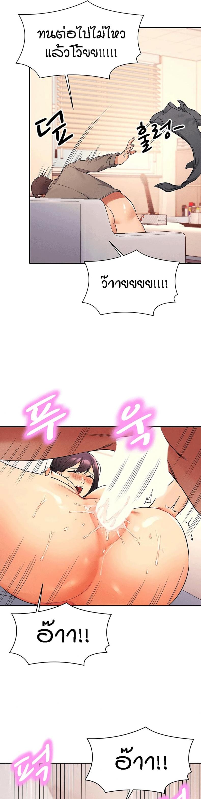 page-18