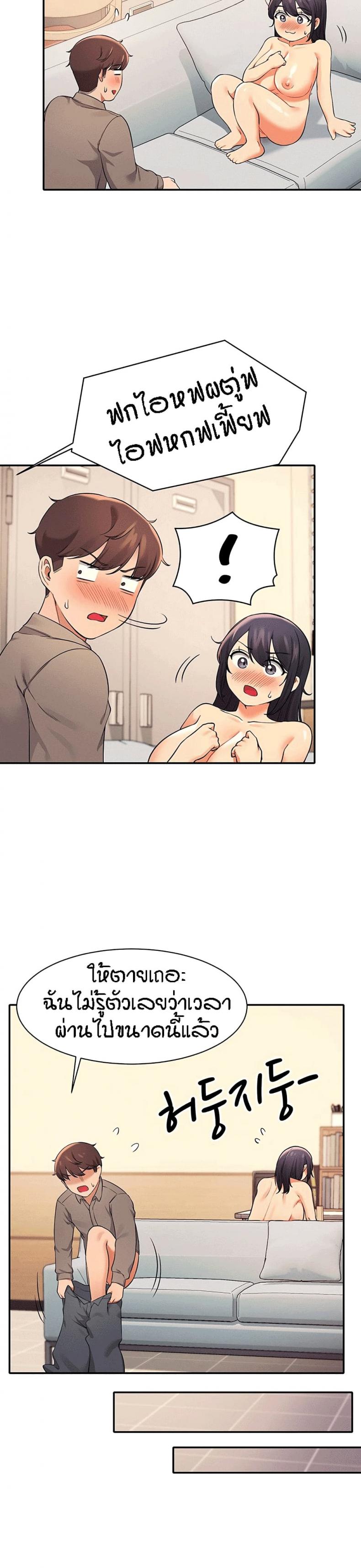 page-29