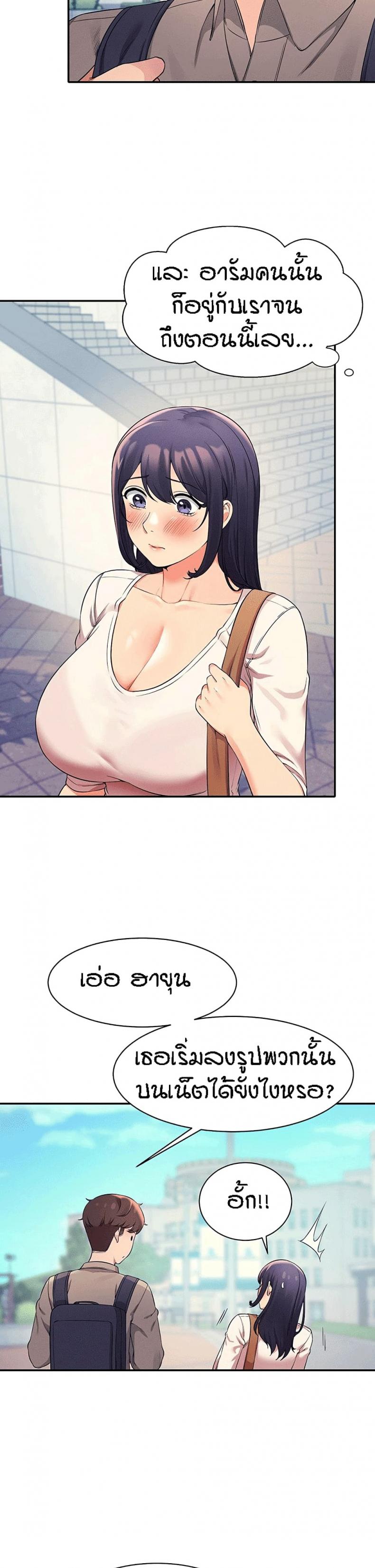 page-32