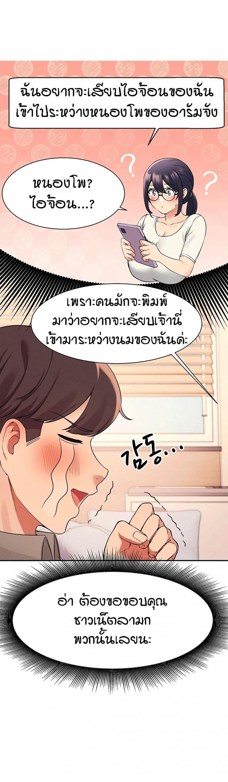 page-12
