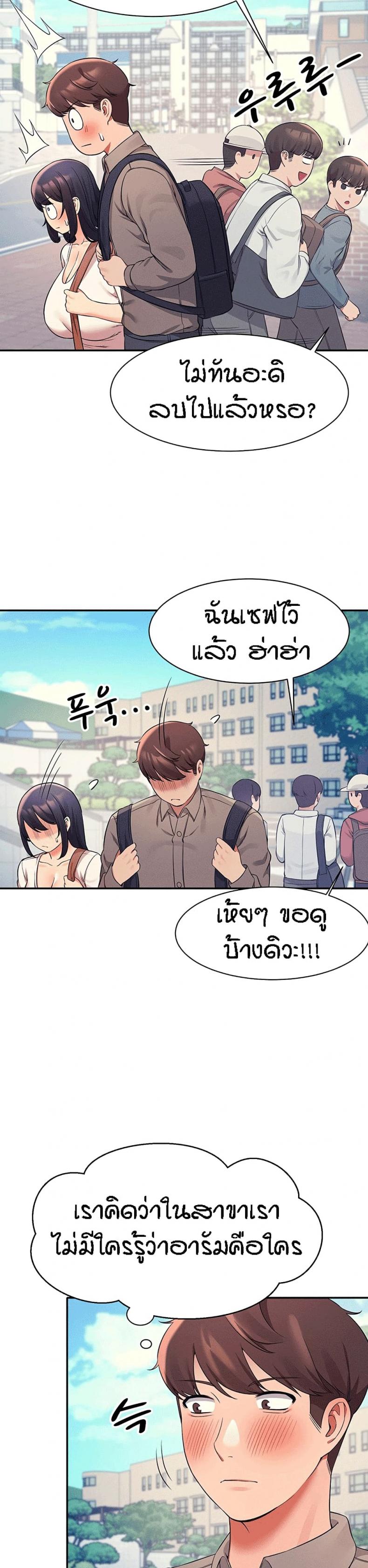 page-31