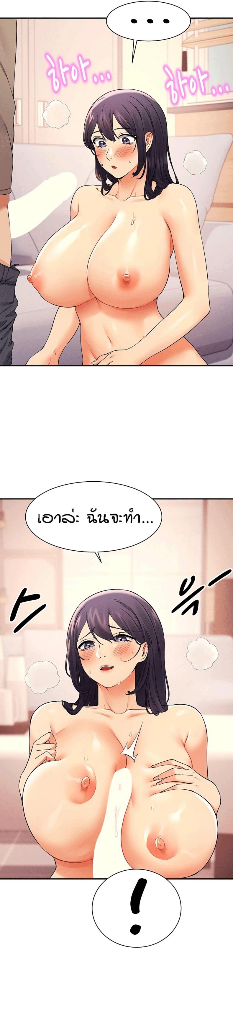 page-10