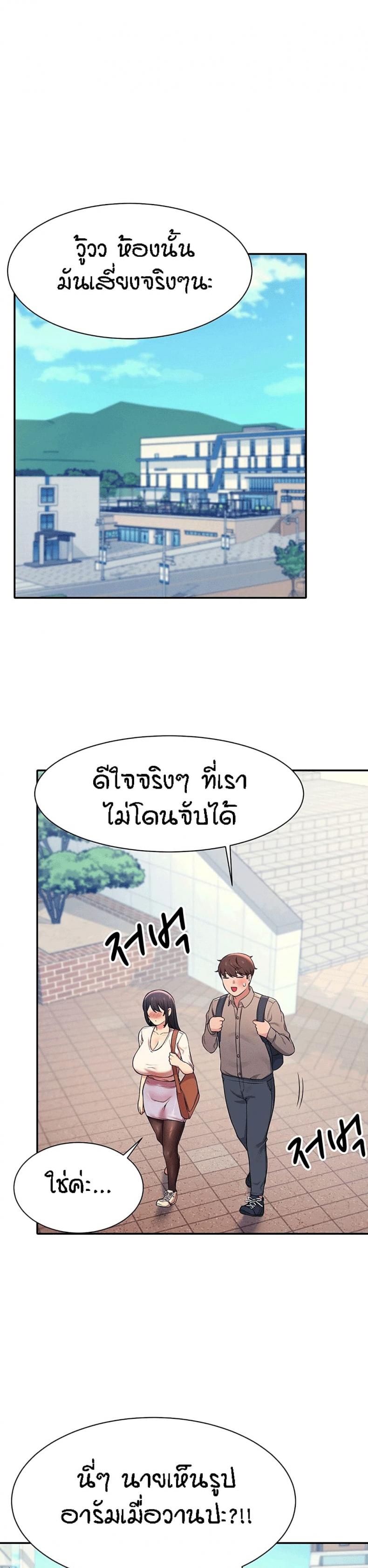 page-30