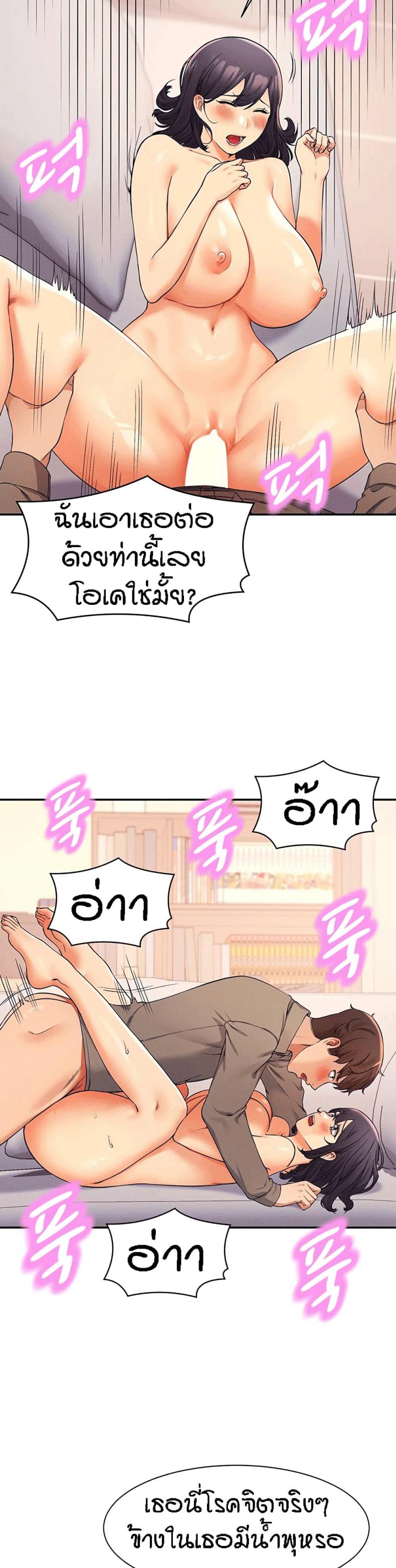 page-19