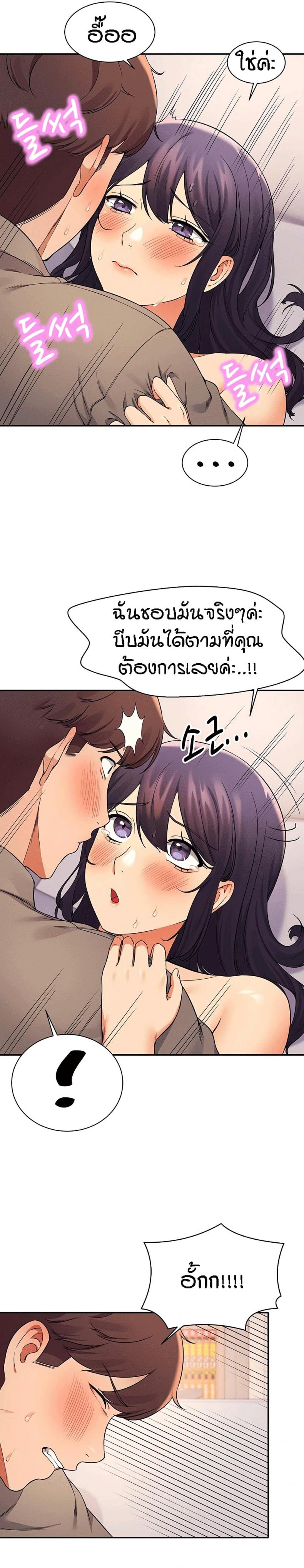 page-22