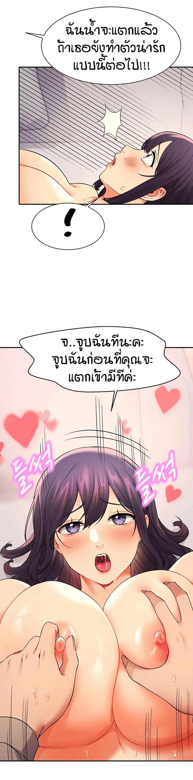 page-23