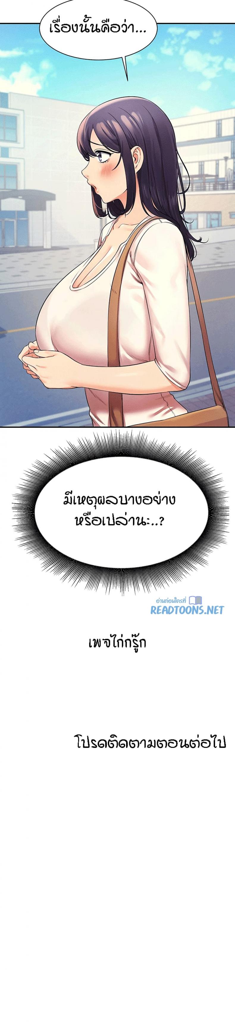 page-33