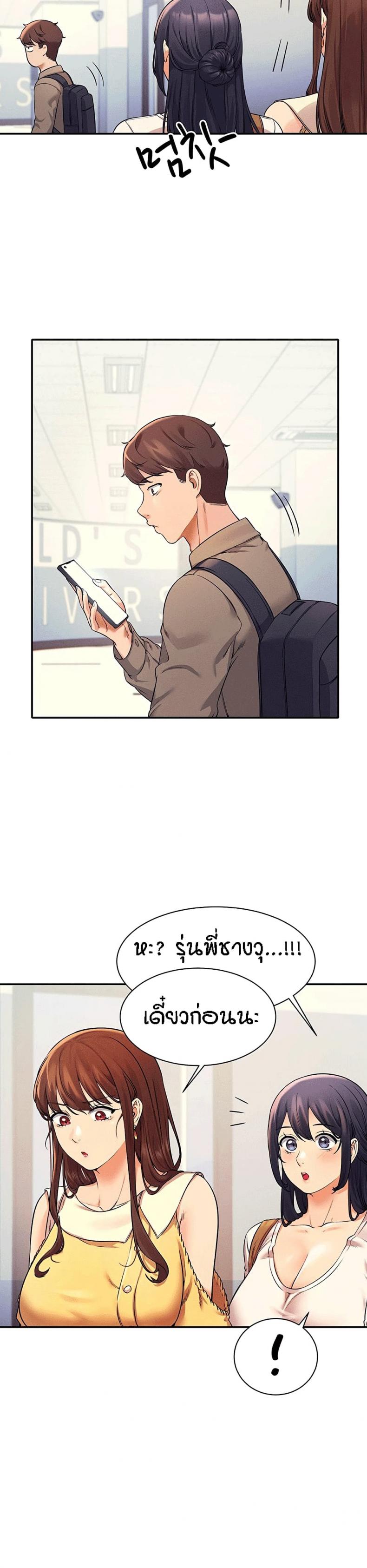 page-24