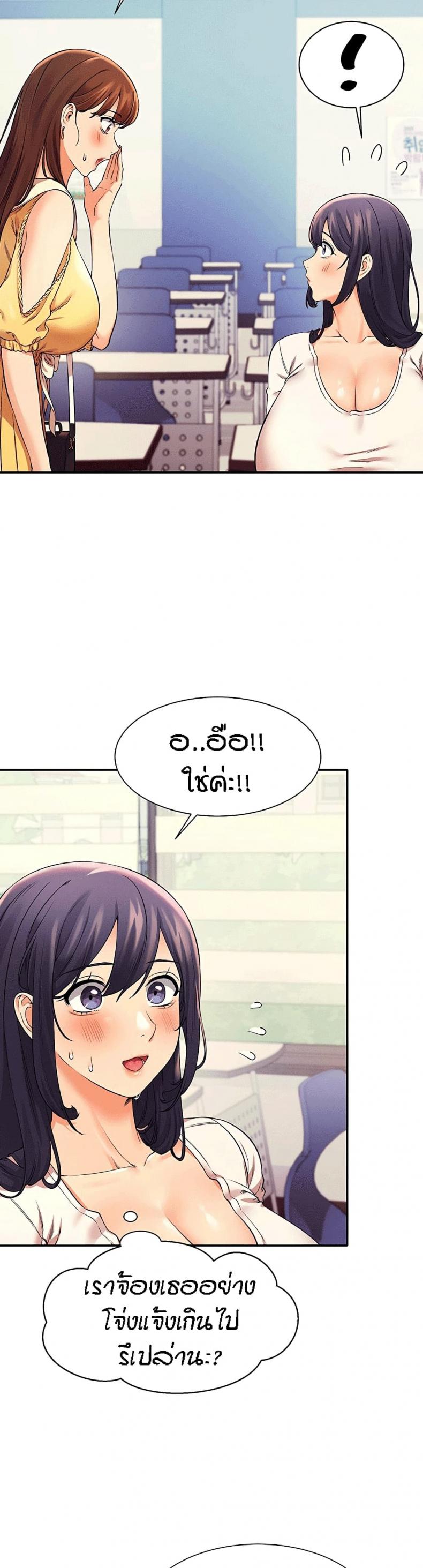page-18