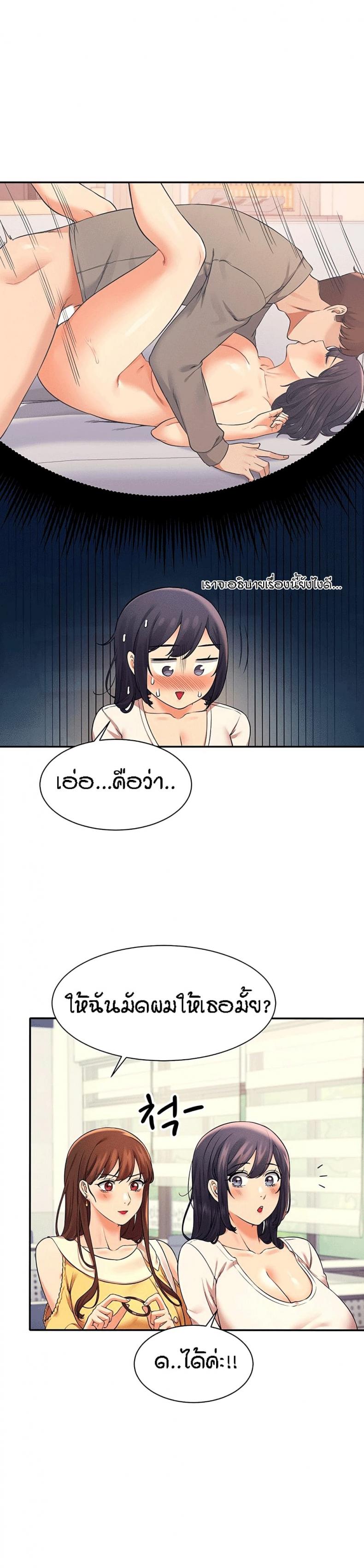 page-20