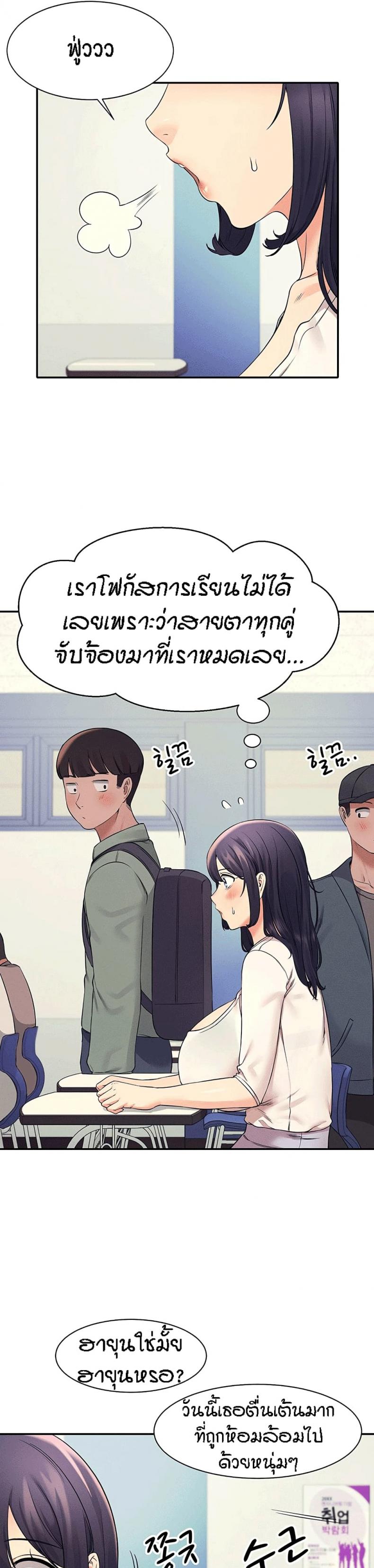 page-13