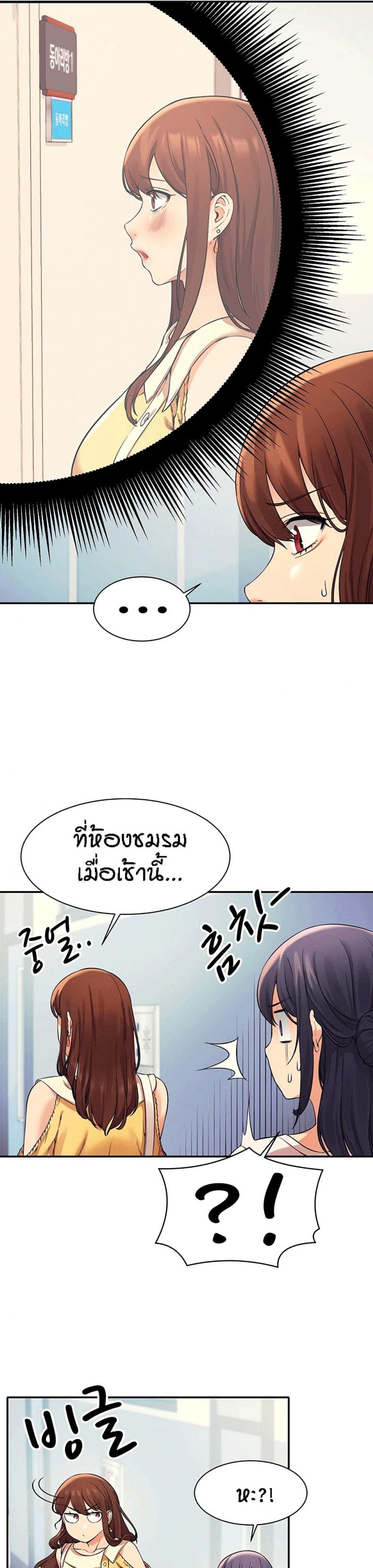 page-25