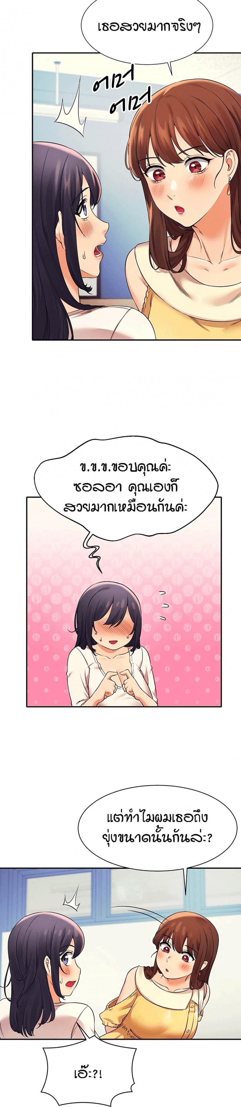 page-19