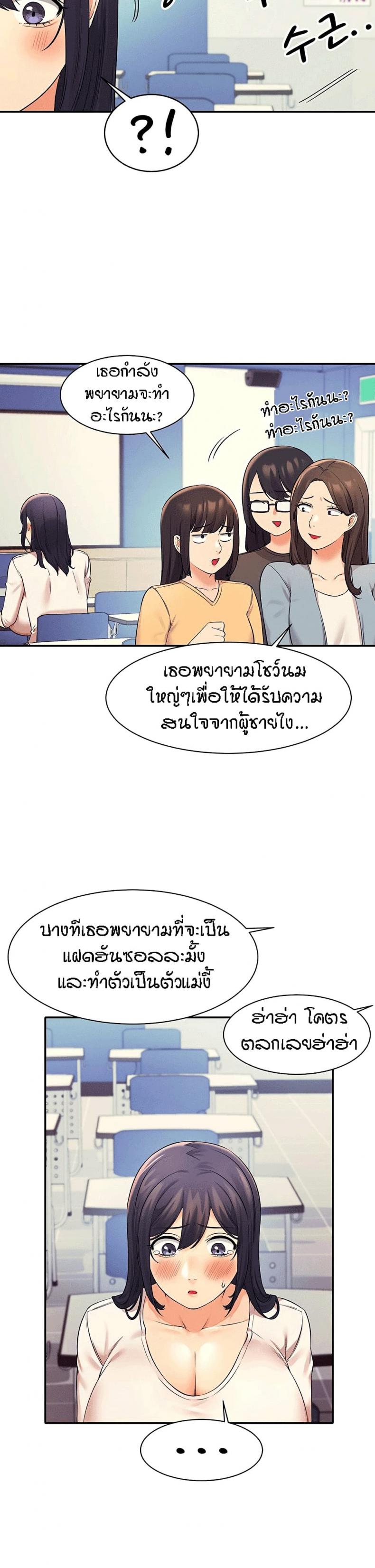 page-14